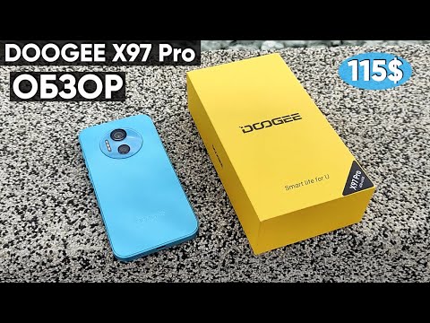 Видео: СМАРТФОН DOOGEE X97 Pro – ОБЗОР БЮДЖЕТНОГО ТЕЛЕФОНА DOOGEE X97 Pro – ДОСТУПЕН КАЖДОМУ!