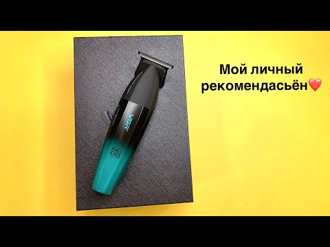 Видео: Этот триммер лучше чем JRL   Триммер VGR V 906