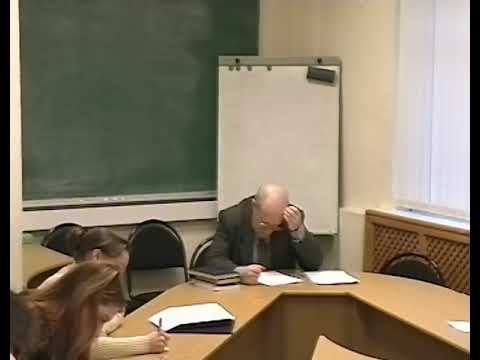 Видео: Гофман А.Б. Возникновение и развитие социологии. Огюст Конт