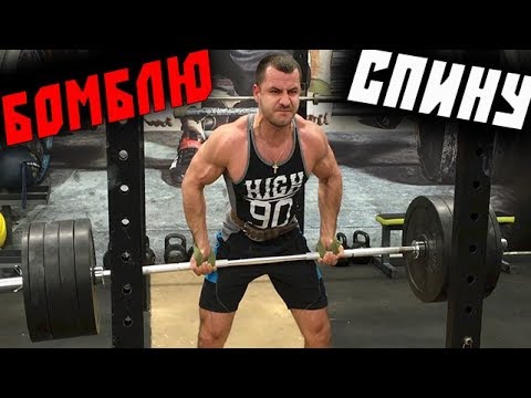 Видео: АДская Тренировка Спины ! Это вообще законно ? )
