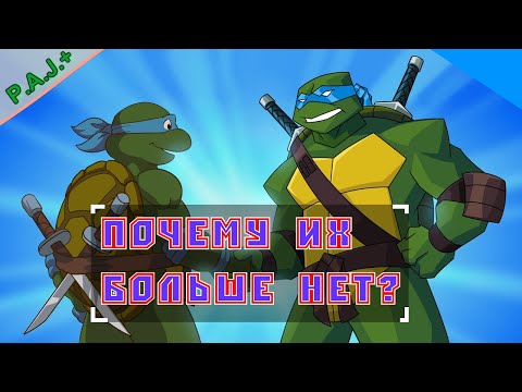 Видео: Кто убил черепашек ниндзя? (1987-2009 г.)