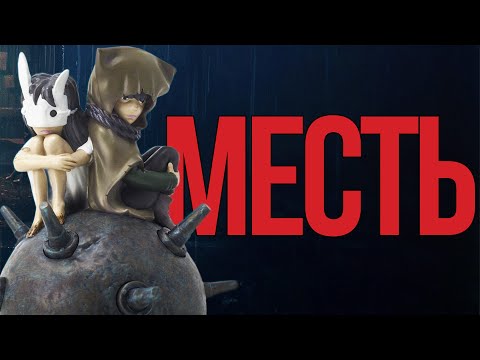 Видео: Что происходит в REANIMAL | БЕЗУМНАЯ теория