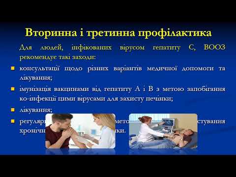 Видео: Хронічні гепатити. Цирози печінки. ФТЕТ