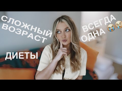 Видео: СЛОЖНЫЙ ПОДРОСТОК | ПСИХОТЕРАПИЯ | ОБИДЫ НА РОДИТЕЛЕЙ | МИНУСЫ МОЕГО ХАРАКТЕРА |