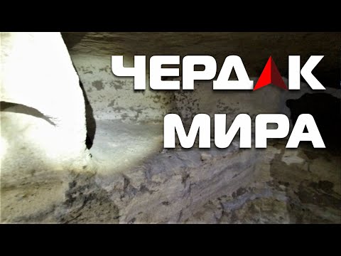 Видео: Подземные ГОРОДА Древних сохранились! Где входы?