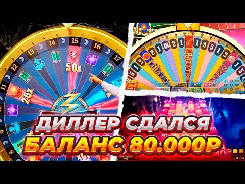 Видео: Lighting Storm Live! CRAZY TIME! FUNKY TIME! ПОЙМАЛ DISCO VIP! BLACKJACK! ЗАНЕС ВО ВСЕХ ЛАЙВАХ!