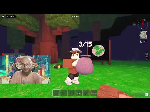 Видео: Яркий момент: 3 день играю с детьми в Roblox!!!