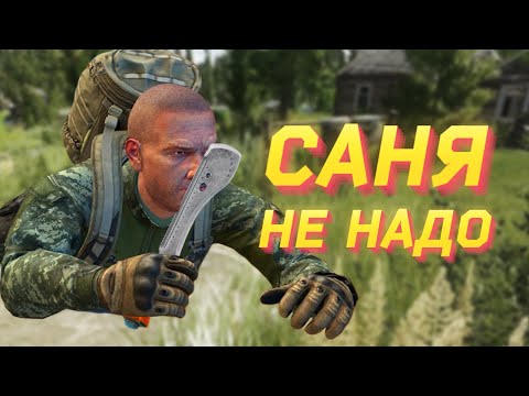 Видео: Смешные моменты в Escape From Tarkov