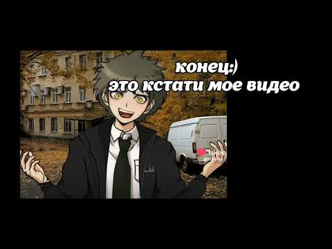 Видео: Реакция тпох на тт|2/? !!НА 2Х!!