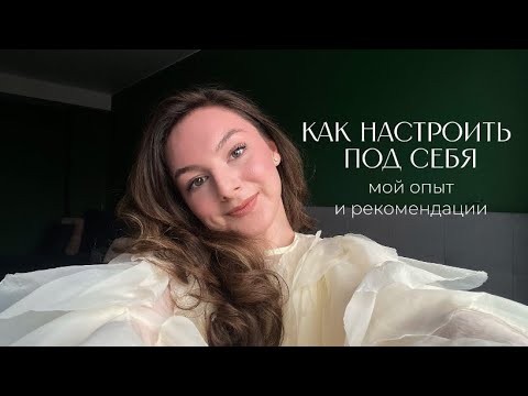 Видео: ChatGPT вместо психолога