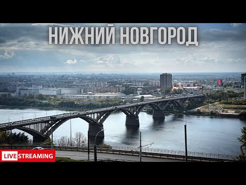 Видео: Нижний Новгород: Окский съезд и шаурма на Средном, улицы центра и кофе в Coffee Capella