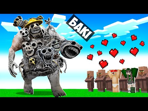 Видео: 🇺🇦 Я СТАВ БОСОМ ЗООНОМАЛІ ПОМІЧНИКОМ У МАЙНКРАФТ! БАКІ BOSS ZOONOMALY MINECRAFT