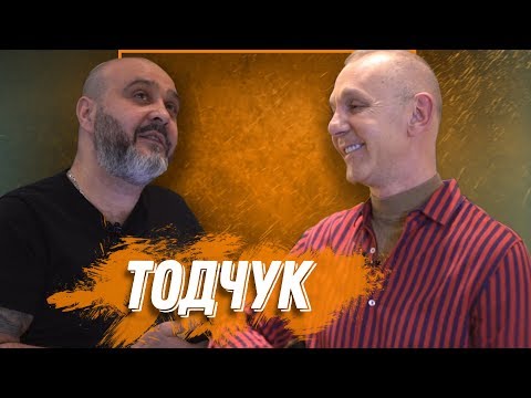 Видео: 100% ШОКОЛАД | Александр Тодчук | Cалонный бизнес, работа со звездами, история карьеры, образ жизни