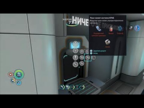 Видео: Сабнатика 14я часть