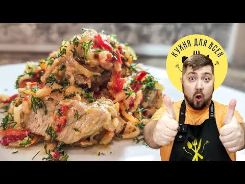 Видео: Свинина тушенная с квашеной капустой