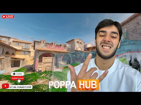 Видео: БИРЛИГИМИЗ БИРЛИГДА !!!  HOMIYLAR - GAMEPOINT/CLICK t.me/vakhid_stream
