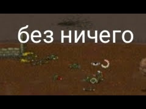 Видео: ЗАЧИСТИЛ ПОЛИГОН БЕЗ НИЧЕГО