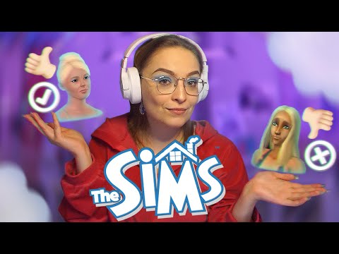 Видео: 🦋💜 Обнять или послать: дамочки из The Sims