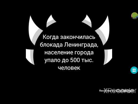 Видео: Ты услышал этот факт: (часть 2) @Тира