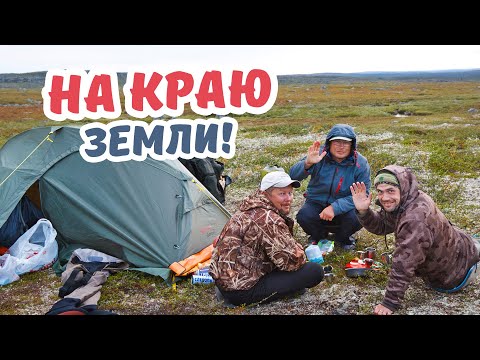 Видео: Не зря мы сюда шли!!! ШИКАРНАЯ РЫБАЛКА в тундре!