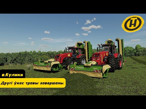 Видео: У новостях на ОНТ
