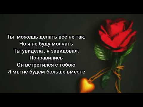 Видео: Rauf & Faik - Wonderful (текст песни)