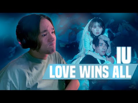 Видео: IU - LOVE WINS ALL / РЕАКЦИЯ