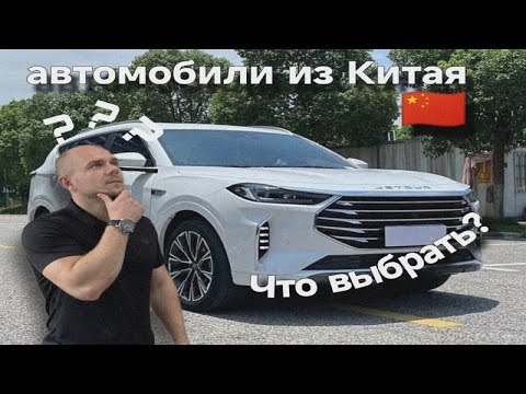 Видео: Что привезти из Китая?1-2 млн. Смотрим вместе.