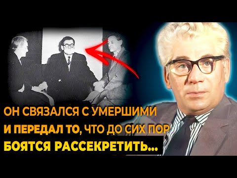 Видео: «Мы ЖИВЫ и НАС ТУТ ПОСТОЯННО ...» Сенсационное Откровение Ученого Лесли Флинта О Душах и Ином Мире