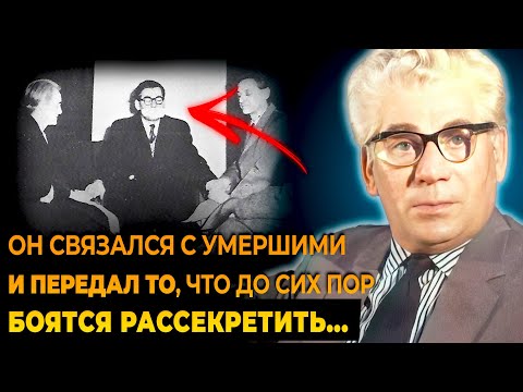 Видео: «Мы ЖИВЫ и НАС ТУТ ПОСТОЯННО ...» Сенсационное Откровение Ученого Лесли Флинта О Душах и Ином Мире