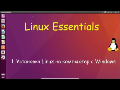 Видео: Linux для Начинающих - Установка Linux на комп с Windows - Полный Курс на Простом Языке