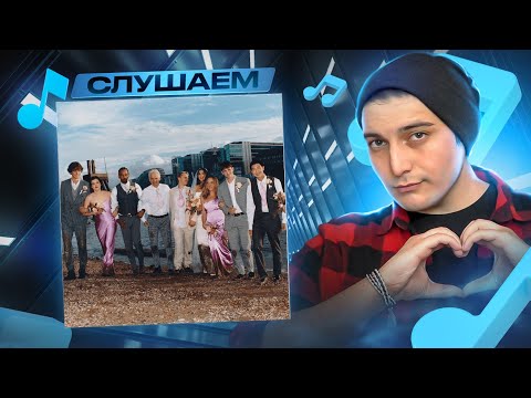 Видео: СЛУШАЕМ: RM (BTS) - Right People, Wrong Place I АЛЬБОМ + МУЗ. АУК