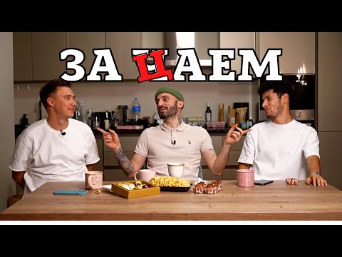 Видео: ЗА КОГО СЫГРАЛ БЫ СТАС? АМКАЛ х 2DROTS? / КАК ОТНОСИТСЯ К «НА СПОРТЕ»