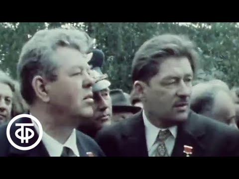 Видео: Праздник великой Победы (1975)