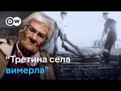 Видео: "Третина села вимерла": спогади очевидиці Голодомору 1932-1933 років | DW Ukrainian