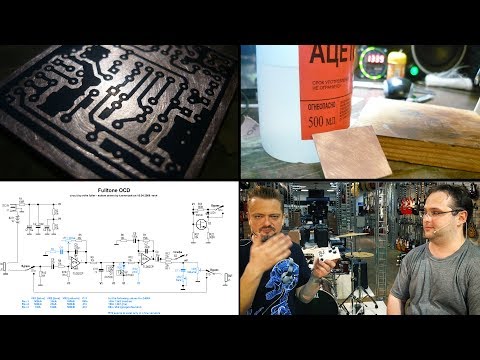 Видео: Педаль драйва OCD Fulltone (самопал) сравнение.
