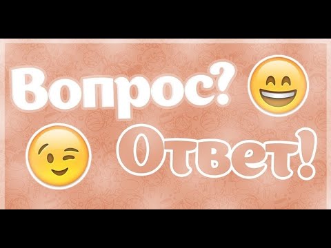 Видео: ASMR chewing gum, АСМР рубрика ВОПРОС-ОТВЕТ, жвачка АСМР, шёпот, чавкание. ЧАСТЬ 1