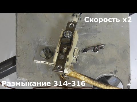 Видео: Ремонт термопредохранителя утюга Simens TB11301/02