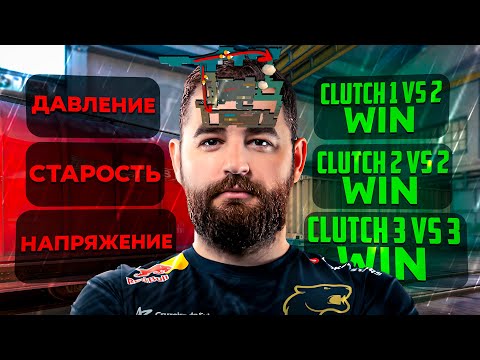 Видео: КАК ИГРАЮТ ТРЕИН ЛУЧШИЕ ИЗ ЛУЧШИХ - FALLEN VS KYXSAN BY JERRY