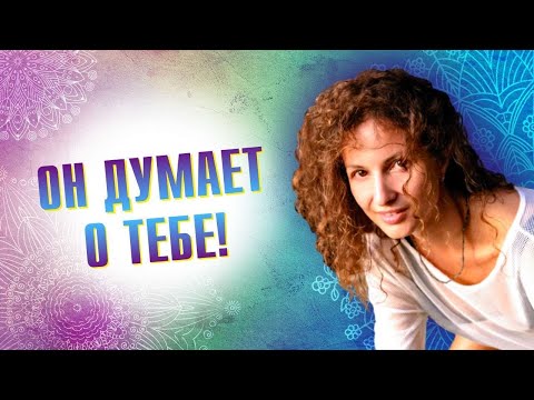 Видео: Любовь, которая изменит все. Близнецовые пламена. Близнецовые отношения. 