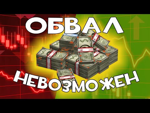Видео: КРАХА РЫНКА TF2 НЕ БУДЕТ!
