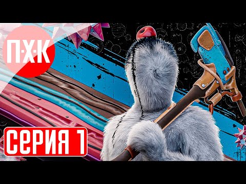 Видео: ATOMIC HEART УЗНИК ЛИМБО (DLC 2) Прохождение 1 ᐅ Atomic Heart: Trapped in Limbo.