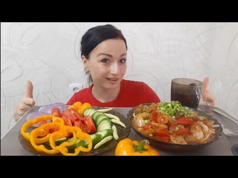 Видео: Уйгурский Лагман🍝Ответы На Коменты😉#мукбанг#неасмр#еда#