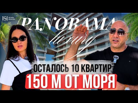 Видео: Посмотри, что внутри этой квартиры!