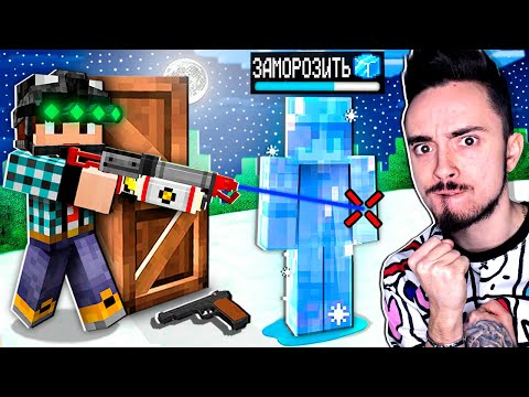 Видео: НОВЫЙ СПОСОБ ЗАТРОЛЛИТЬ СНАЙПЕРОВ В МАЙНКРАФТ!