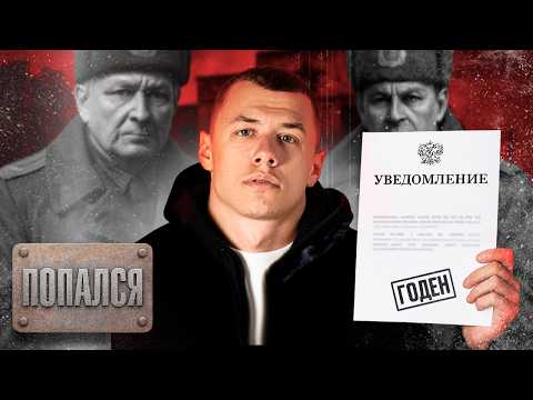 Видео: MACAN  -  СКАНДАЛ С АРМИЕЙ, почему ЕГО НЕНАВИДЯТ и БЕРЕМЕННАЯ БЫВШАЯ