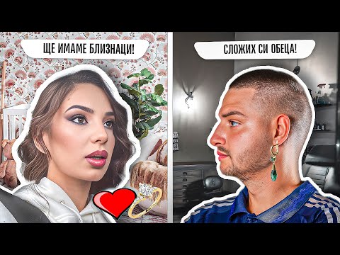 Видео: НОВО НАЧАЛО| Q&A и ИЦАКА СИ СЛОЖИ ОБЕЦА!