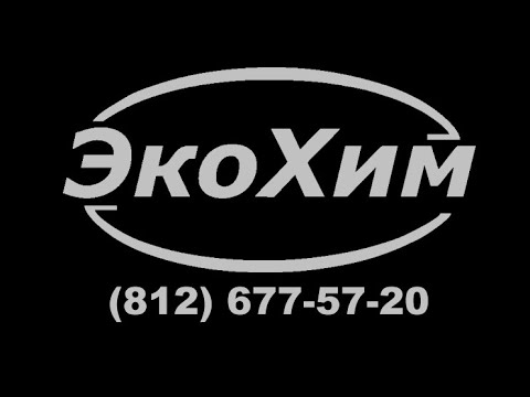 Видео: Water Treatment. How flocculants work.Флокуляция глиняного раствора.