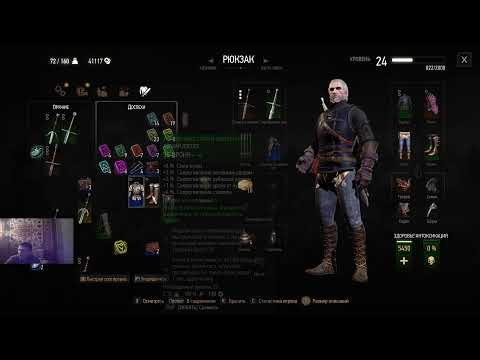 Видео: The Witcher 3 Wild Hunt Новиград Доп. Задания!!! ч.2