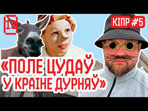 Видео: Северный Кипр – обманчивый рай под солнцем | Кипр #5
